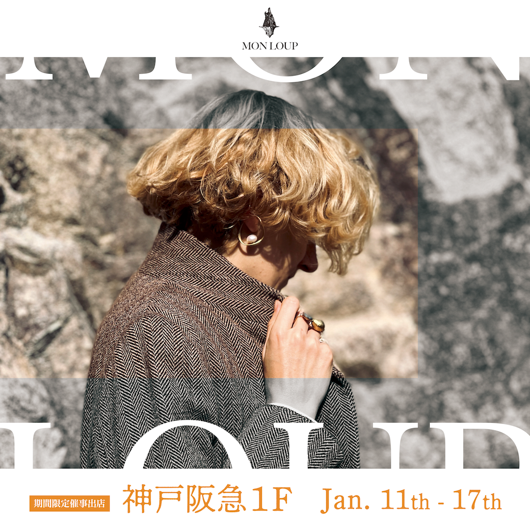 MON LOUP初となる催事